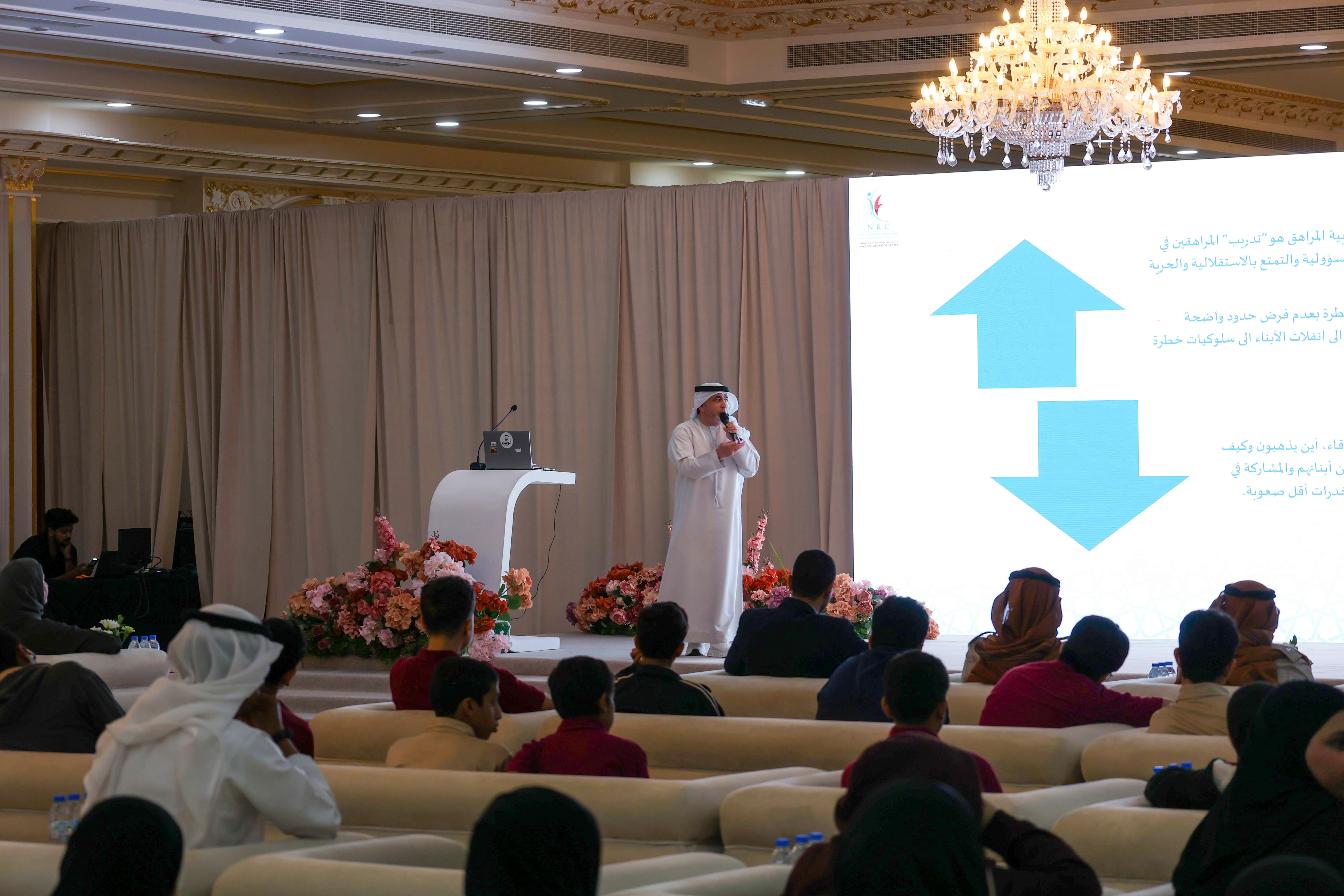 ملتقى أسرة واعية مجتمع آمن