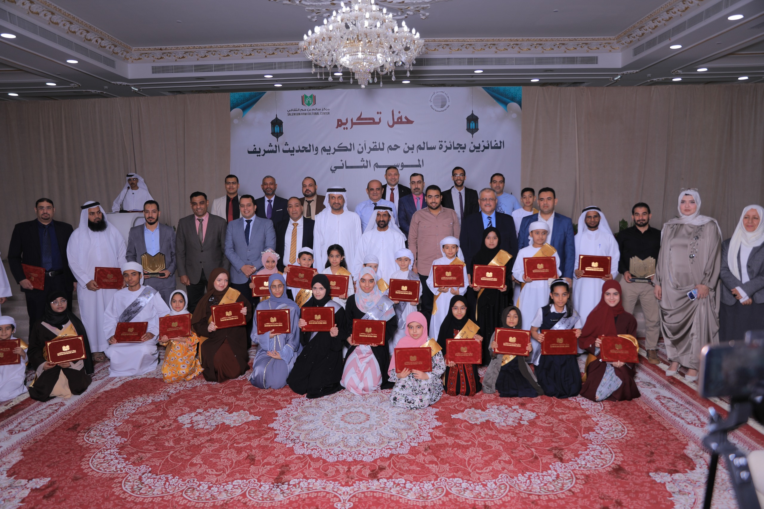 تكريم الفائزين بجائزة سالم بن حم للقرآن الكريم والحديث الشريف بمشاركة 450 متسابقاً من 34 مدرسة