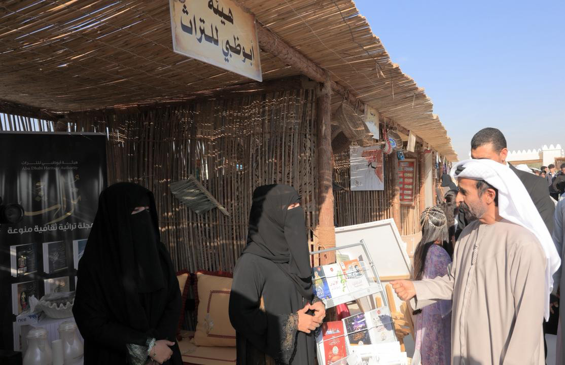 المعرض