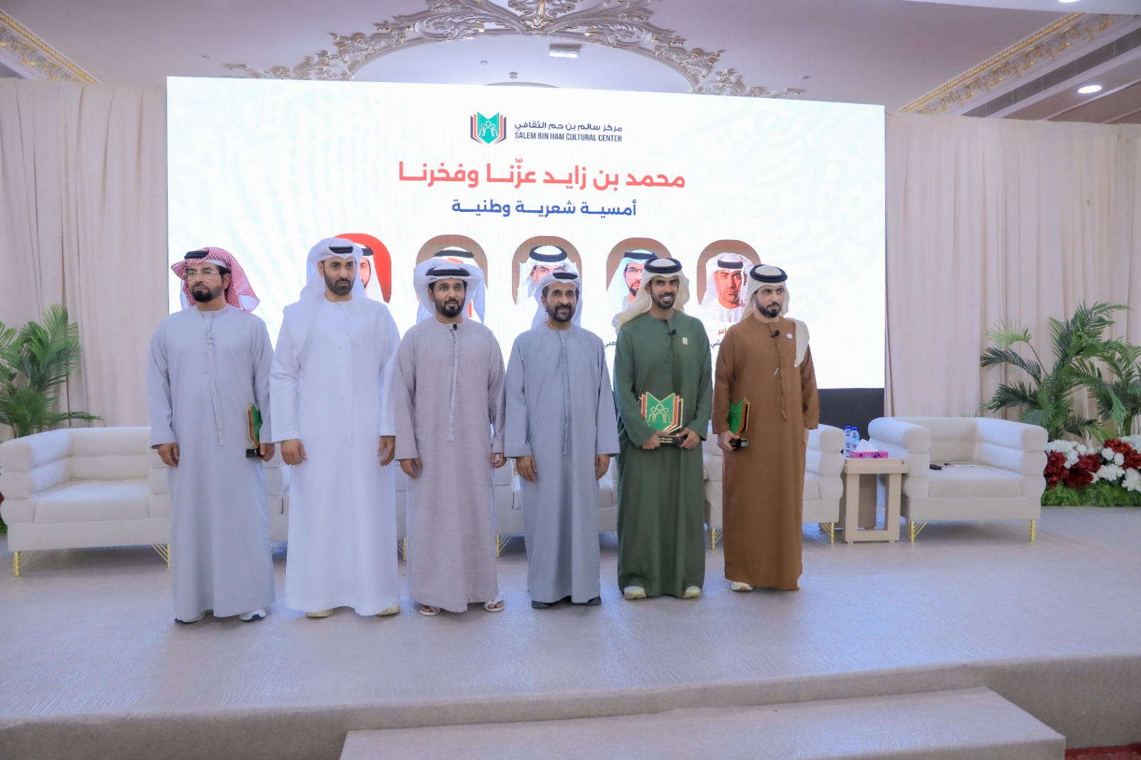 المعرض
