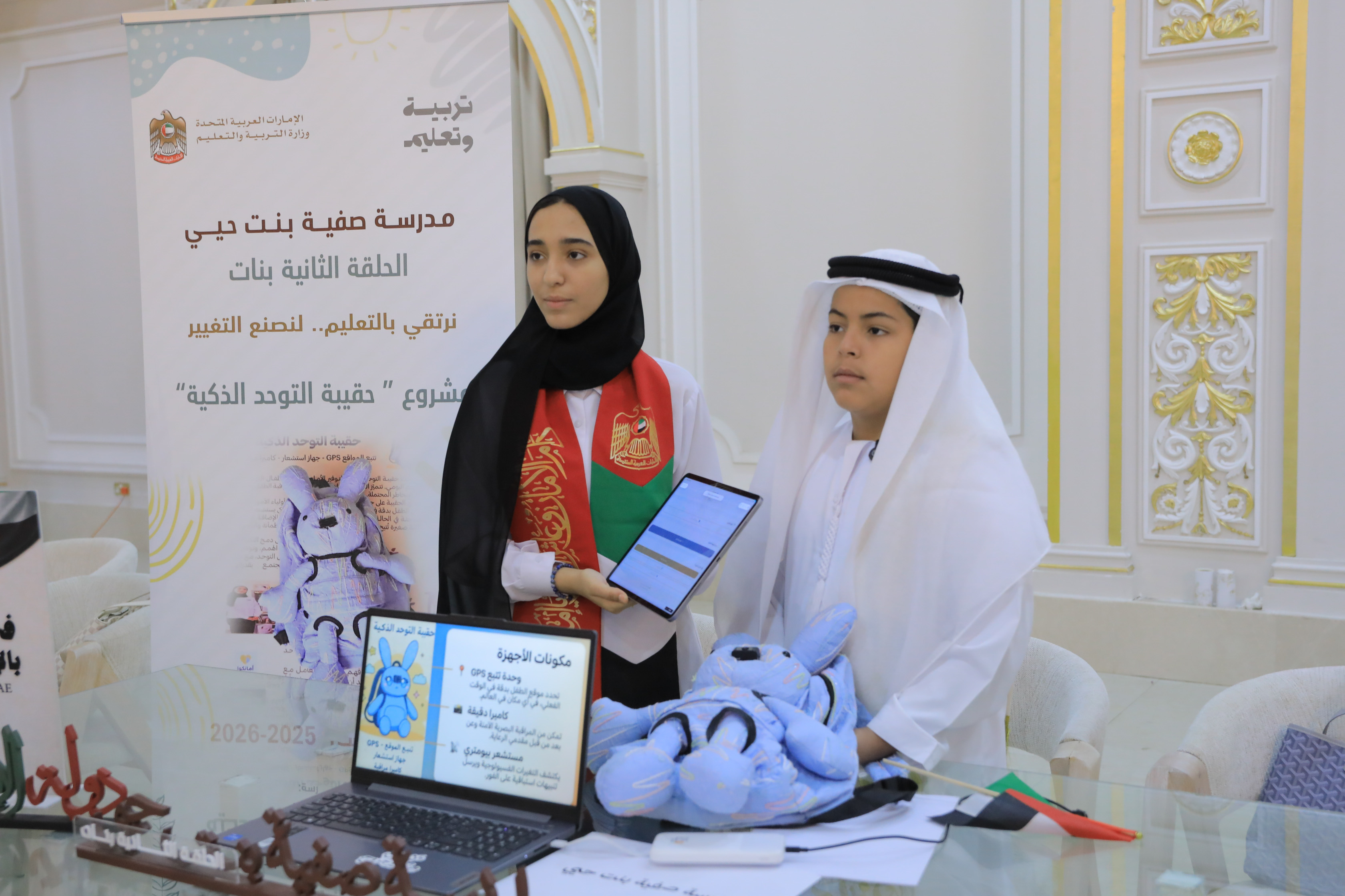 المعرض