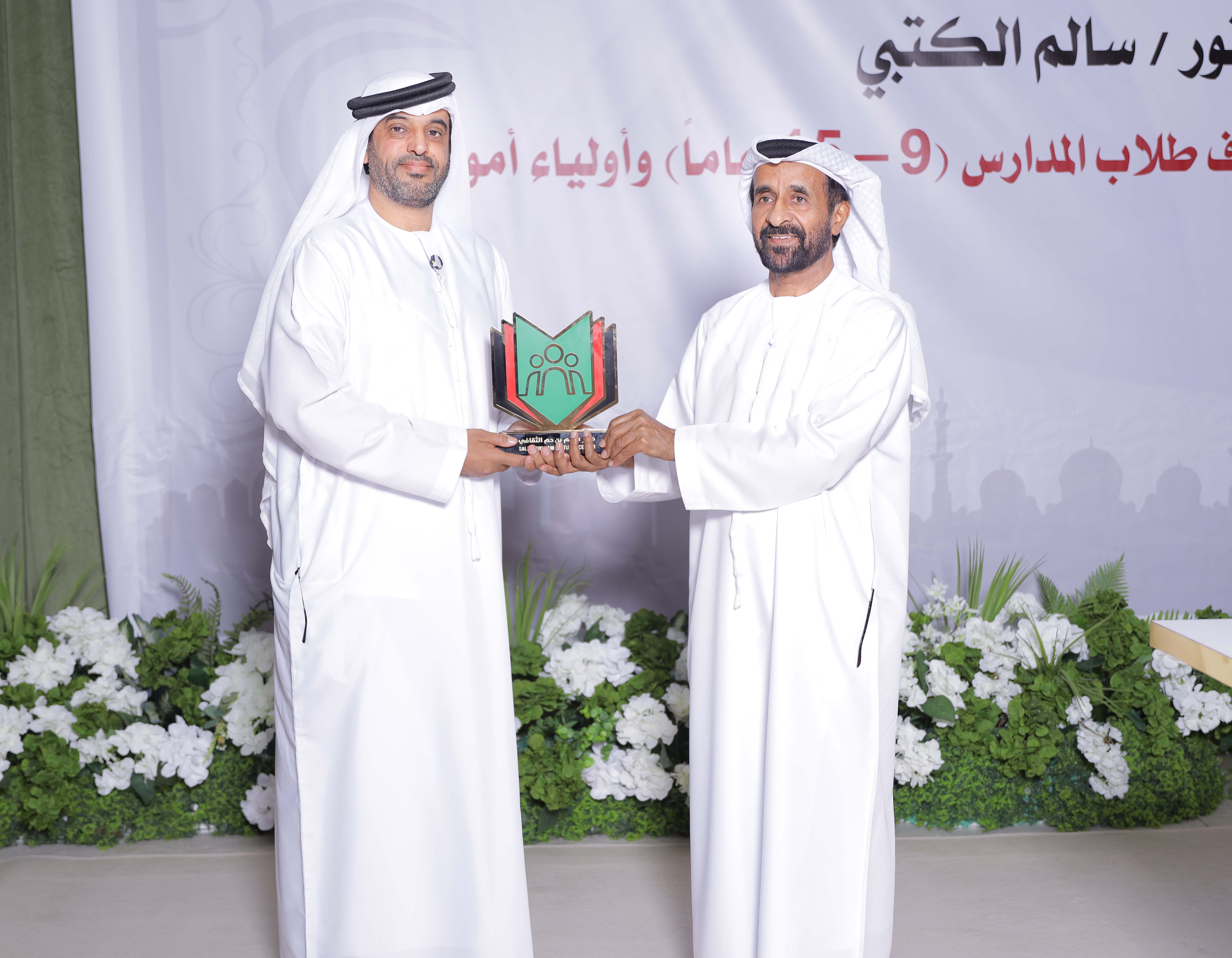المعرض
