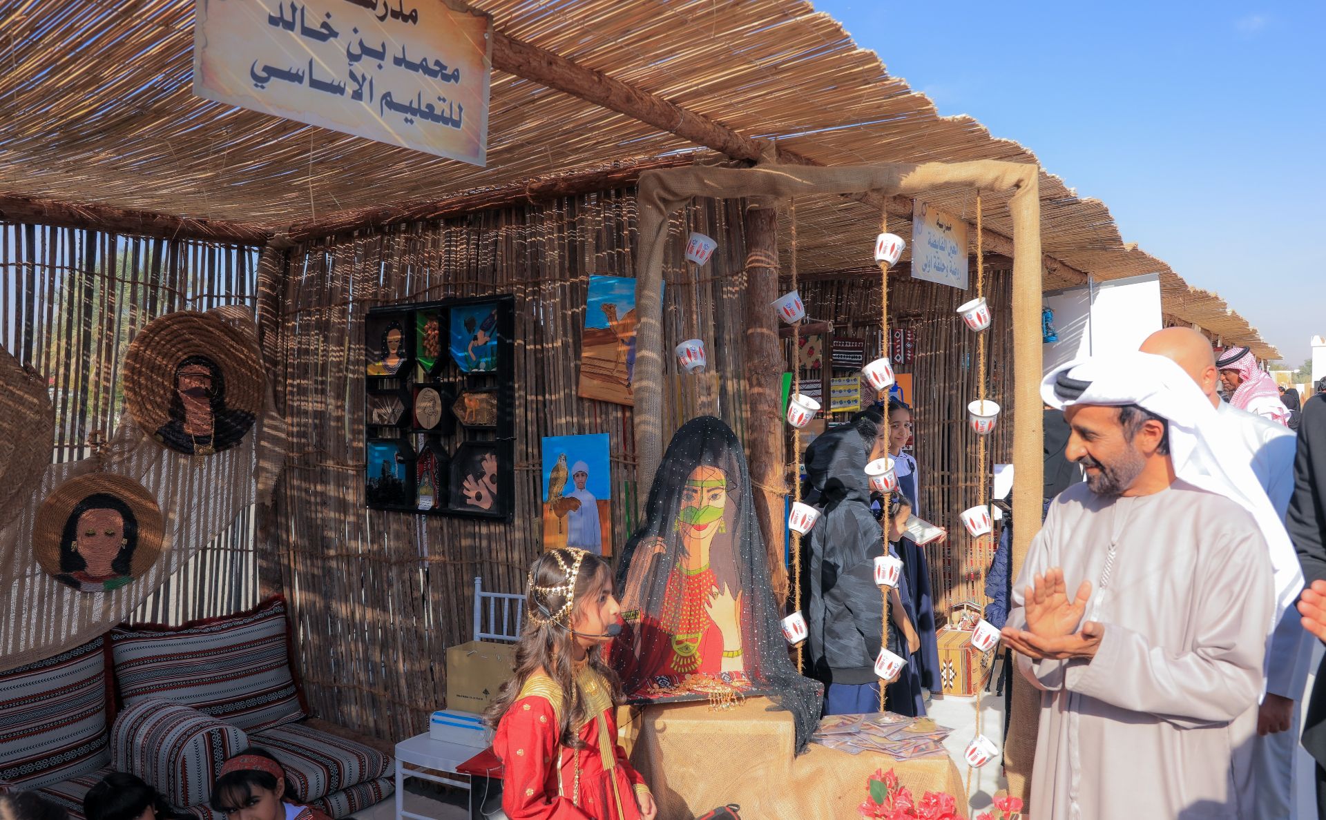 المعرض