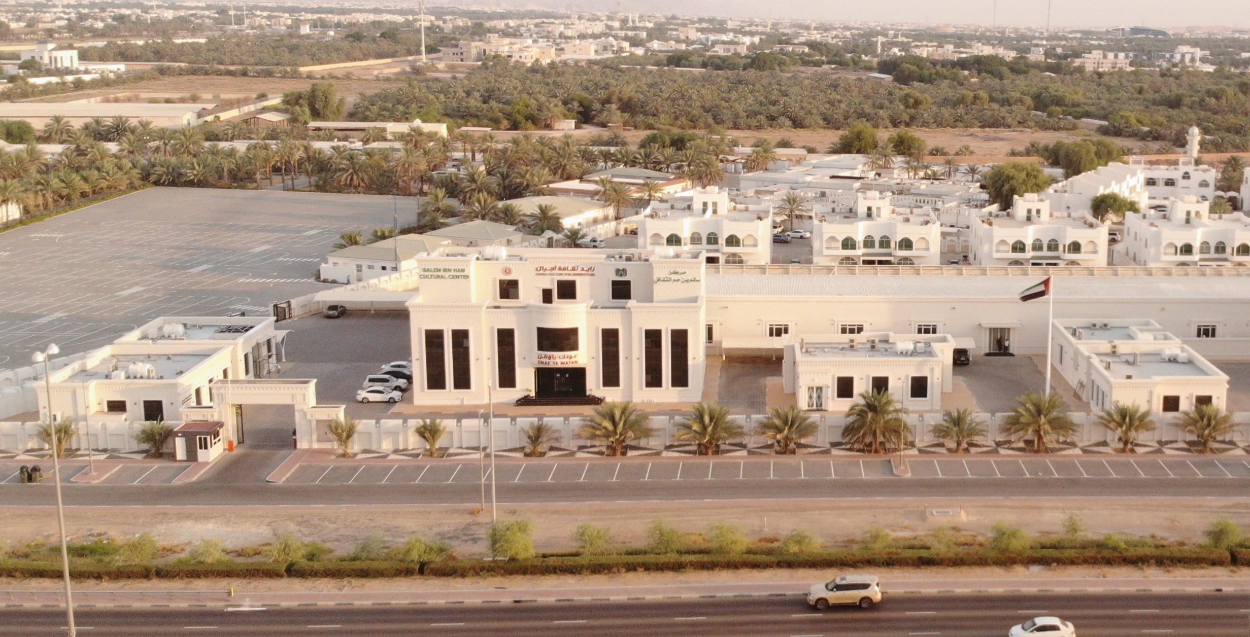 أصداء التاريخ ورؤى الغد