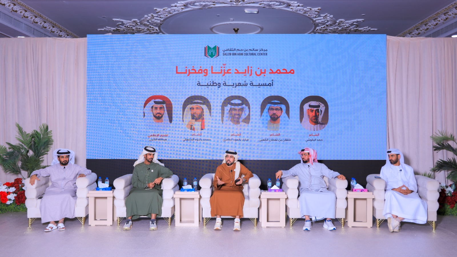 «محمد بن زايد.. عزّنا وفخرنا» في مركز سالم بن حم