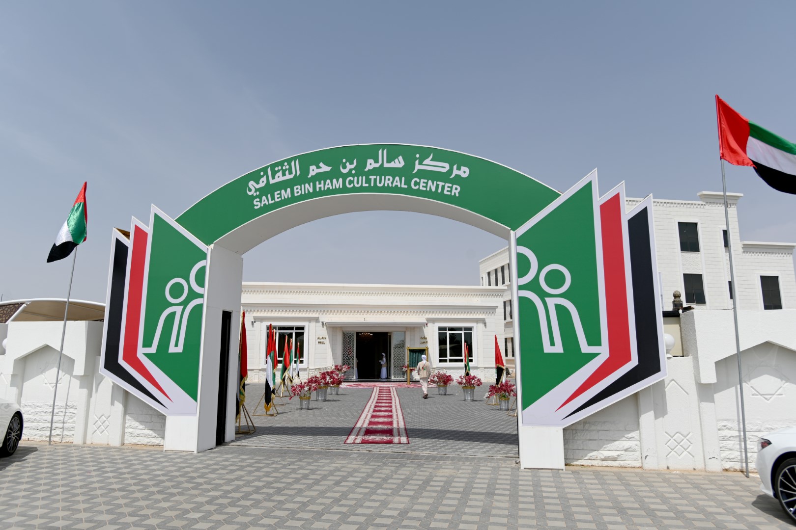 ندوة افتراضية عن «ثقافة الإبداع»